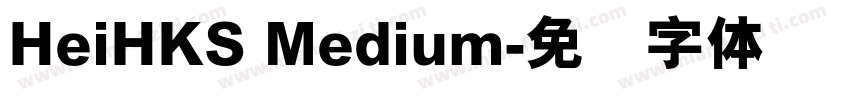 HeiHKS Medium字体转换